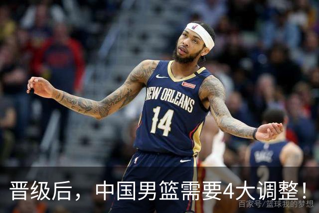 晋级后，中国男篮需要4大调整！召回两位核心球员，比杨瀚森更能撑起内线攻防